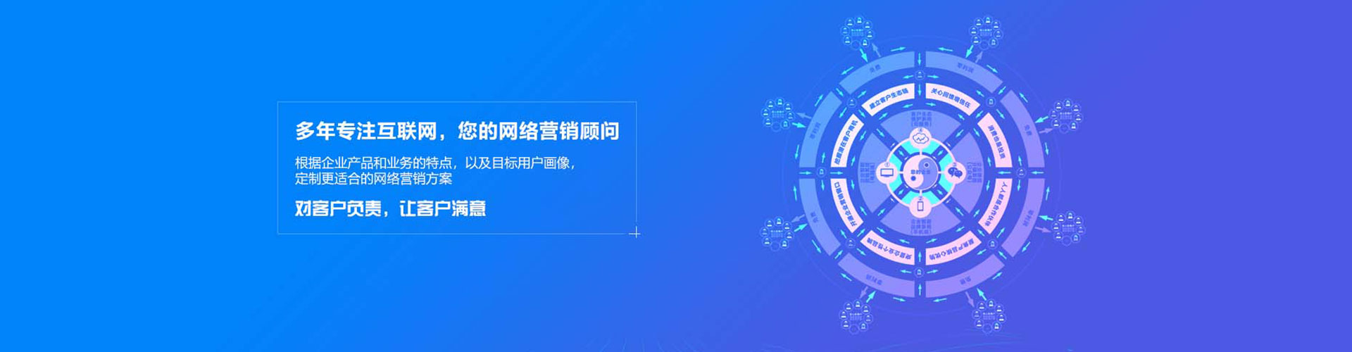 林周百度推广托管