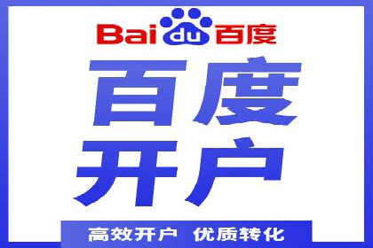 案例分享：百度推广优化，实现广告效果最大化